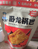 卧龙酥脆猫耳朵零食小吃280g甜辣味袋休闲食品好吃的办公室零食猫耳酥 实拍图