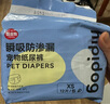 嬉皮狗狗狗生理裤尿垫纸尿裤母狗尿不湿尿片卫生巾姨妈裤 XS码 12片装 实拍图