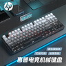 惠普（HP）GK200机械键盘有线办公游戏键盘 20种背光灯效 87键电竞键盘鼠标套装电脑外设键鼠 正刻微尘灰【青轴】白光 实拍图