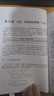 操作系统导论(异步图书出品) 实拍图