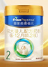 美素佳儿（Friso）皇家较大婴儿配方奶粉2段（6-12个月）800克*3罐 乳铁蛋白 实拍图