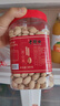 老街口东北开口松子大颗粒零食每日坚果炒货干果新货手剥红松仁特产年货 【特大颗粒】原味松子250g*2袋 实拍图