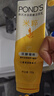 旁氏（POND'S）洁面乳120gx3米粹水润 送粉玻玻5gx2 实拍图