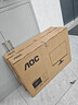 AOC 27英寸 120Hz IPS HDRMode HDMI 低蓝光不闪 可壁挂 三边微边 超薄节能办公电脑显示器 27B35H 实拍图
