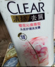 清扬女士去屑洗发水 樱花沁爽500g 烟酰胺净屑止痒留香洗头膏热门商品 实拍图