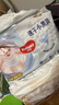好奇（Huggies）金装拉拉裤XL96片(12-17kg)尿不湿【速干不易红】 实拍图