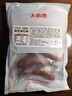 大希地哈尔滨红肠1斤 道台府联名款 东北特产香肠腊味熟食下酒菜 实拍图