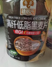 穗格氏（SHEGURZ）低GI高蛋白黑麦片礼盒2KG 低脂代餐即食燕麦片营养早餐年货礼盒 实拍图
