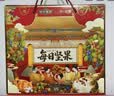 加州原野每日坚果780g/盒 坚果炒货蜜饯果干京东自营休闲办公零食礼盒 实拍图