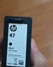 惠普（HP）47原装大印量黑色墨盒 适用hp 4825/4826打印机 实拍图
