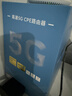纽曼5G无线路由器随身WiFi6移动免插卡cpe多网通千兆双频车载便携式高速上网卡全国通用流量2025款 实拍图