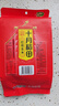 十月稻田花生米 2斤 东北红花生仁 五谷杂粮粗粮 八宝粥原料 杂粮米 实拍图