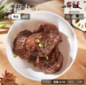 天福号莲藕丸子狮子头260g酱卤熟食腊味红烧四喜丸子方便菜 实拍图