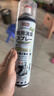 巨奇严选 鞋子除臭剂360ml 银离子消毒杀菌鞋袜喷雾球鞋运动鞋防脚臭 实拍图
