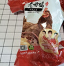 温氏供港鲜熟盐焗鸡1.4斤  110天农家散养土鸡冷冻古法盐焗鸡熟食肉类 实拍图