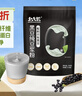 北大荒黑豆纯豆浆粉126g（7条）无添加糖高植物蛋白谷物营养代餐早餐 实拍图