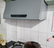 帅康（Sacon）750mm/700mm小尺寸顶吸中式脱排抽油烟机MD01/M8303家用大吸力烟机 灶具套装可选 【75cm经典尺寸】MD01烟机 天燃气 实拍图