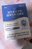 江中益生菌冻干粉800亿CFU/袋2g*4条 成人肠胃肠道益生元调理活性菌 实拍图