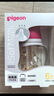 贝亲（Pigeon）PPSU双把手防胀气奶瓶240ml 猫头鹰 L号奶嘴 6月+ AA221 实拍图