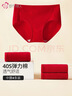 都市丽人内衣内裤女纯棉舒适透气简约短裤衩中腰女士三角内裤4条ZK0A13 实拍图