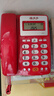 福多多电话机座机固定电话来电显示免电池双接口多功能办公家用 F888红色(无免提) 实拍图