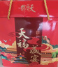 天福号熟食礼盒2710g春节中华老字号酱肘子酱牛肉北京特产 实拍图