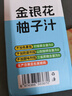 金豆芽金银花柚子汁儿童果汁饮品送礼盒装年货西柚汁饮料100ml*13袋 实拍图