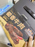 三只松鼠蜀香牛肉麻辣味400g礼盒装四川零食混发夜宵解馋牛肉干肉脯 实拍图
