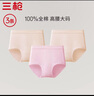 三枪【全棉高腰】女士内裤大码短裤提臀透气纯色送妈妈女三角裤3条装 实拍图