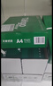 天章 （TANGO）新绿天章A4打印纸 80g 500张*5包【豪华品质】双面打印复印纸 纸张洁白顺滑不卡纸 整箱2500张 实拍图