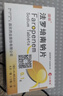 迪哌法罗培南钠片 0.1g*6片*2板/盒 挂号问诊取药服务 实拍图