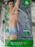 AB【4条】男内裤新疆棉质U凸抗菌中老年宽松大码高腰男式三角裤0922 【大红1条+混色3条】 共 4条 3XL 实拍图