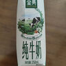 伊利【新鲜日期】金典纯牛奶早餐奶整箱250ml*16盒 3.6g乳蛋白 礼盒装 实拍图