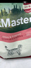 佩玛思特PetMaster深海鱼猫粮幼猫粮及怀孕母猫奶糕猫粮10kg 实拍图