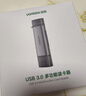 绿联USB/Type-C3.0高速读卡器 SD/TF双卡适用USB-C电脑平板手机大疆无人机/苹果17/16/运动相机 实拍图