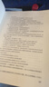 山东发货】粉笔事业编2026山东省事业单位考试适用A类教材历年真题模考山东省事业编考试职业能力倾向测验和综合应用能力 【A类】教材+真题套装+职测3000题+山东省情 实拍图