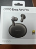 OPPO Enco Air4 Pro 真无线蓝牙耳机 通用苹果华为小米一加手机 降噪入耳式超长续航耳机 夜影灰 实拍图