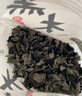 双塔黑木耳250g 东北特产干木耳小碗耳肉厚凉拌火锅食材南北干货 实拍图