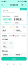 乐福（LEFU）【WiFi蓝牙双连接】智能体脂秤 体重秤称重电子秤人体 减肥专用精准 49项数据 实拍图