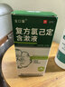 金口馨 复方氯己定含漱液 250ml 牙龈出血 牙周脓肿 口腔粘膜溃疡漱口水 便携装漱口水条装套装瓶装 实拍图