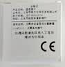 温度计室内家用高精准度电子壁挂婴儿房气温冰箱温度表干温湿度计 电子温湿度计【活动专享】1个 实拍图