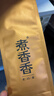 馥益堂5年陈老白茶 福鼎白茶茶饼2020年老寿眉散茶高山茶礼盒茶叶自己喝 自饮口粮茶 50g*1袋 实拍图