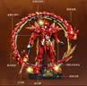 幻模嘉哪吒神龙机甲手办高难度拼装积木儿童玩具男女孩6-12岁生日礼物 实拍图