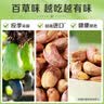 百草味3罐装坚果腰果开心果巴旦木1500g零食送礼 实拍图