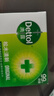 滴露（Dettol）香皂松木105g 洗发洗手洗脸洗衣沐浴肥皂 男士香皂女士儿童抑菌 实拍图