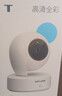 普联（TP-LINK）摄像头家用监控器 室内高清无线智能网络摄像机 360°度全景旋转云台手机APP远程查看双向语音对讲 【单镜头丨单画面】400万超清版 官方标配无卡【30天云存储体验包】 4mm 实拍图