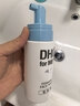 DHC男士洁面泡沫150ml日本进口温和洁净清透弱酸性清爽洗面奶 实拍图