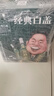 叙府 经典白盖 浓香型白酒 42度 500ml*6瓶 整箱装 纯粮食酒 实拍图