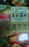 五谷道場 非油炸方便面宵夜面虫草鸡汤110g*6碗速食泡面零食早餐陆虎同款 实拍图