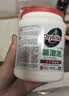 氧泡泡鲜氧颗粒有氧清洗剂厨房不锈钢多功能清洁餐具茶杯奶瓶油烟机清洁 1瓶/500g 实拍图
